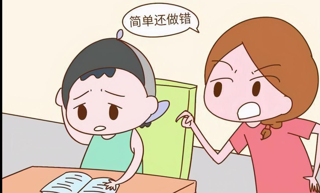 数学题总是马虎大意怎么办,三年级孩子数学题容易马虎怎么办