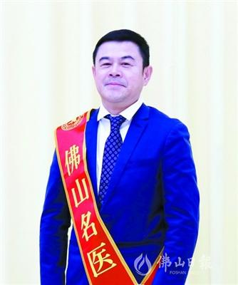 佛山首批30位“佛山名医”诞生每人可获扶持资金30万元