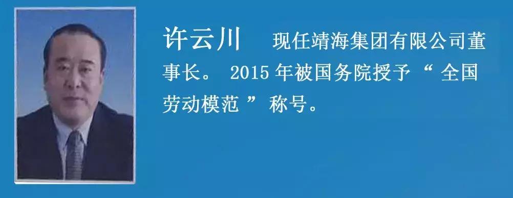 五一劳动节致敬劳模,五一劳模精神心得体会