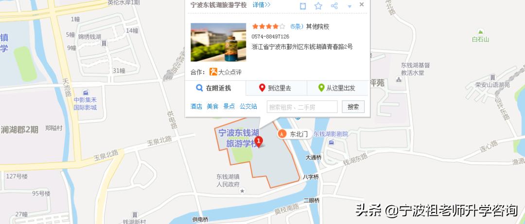 宁波市区高中排名一览,宁波市区高中排名一览表