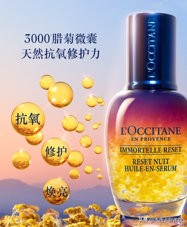 嘉人白大赏护肤品,2019嘉人护肤