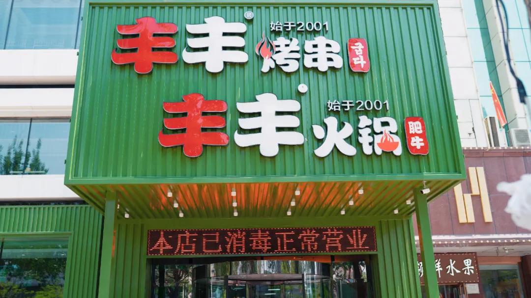 全小岛独此一家的电烧烤，资深老饕都未必知道