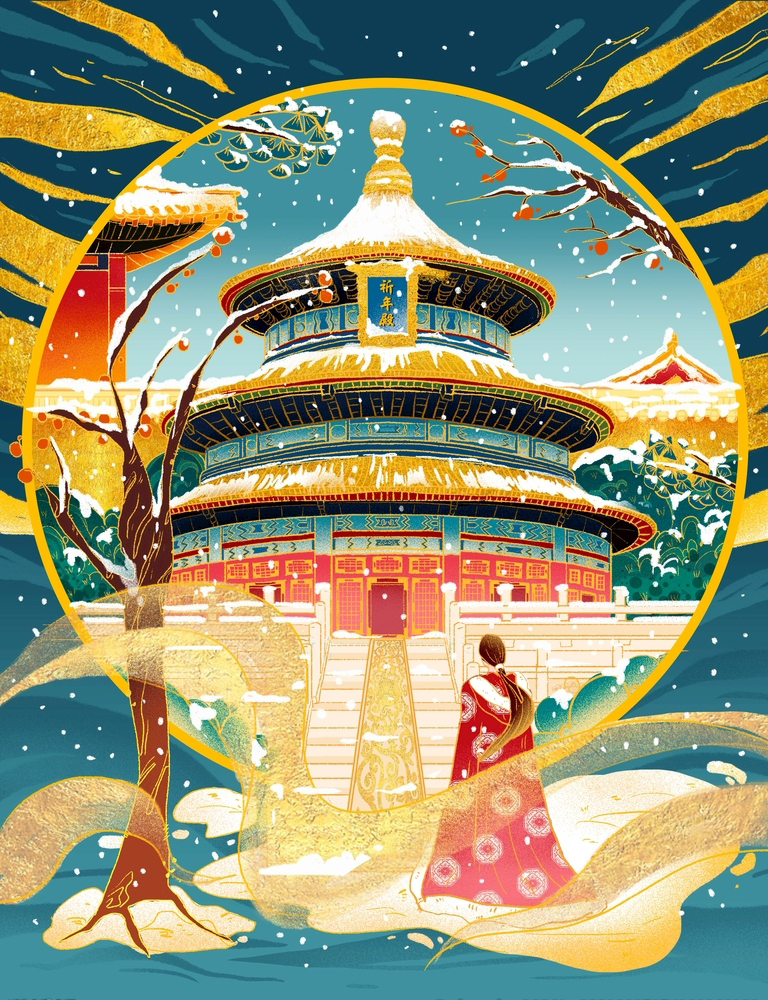 手绘国潮壁纸1920*1080,国潮壁纸图片保存