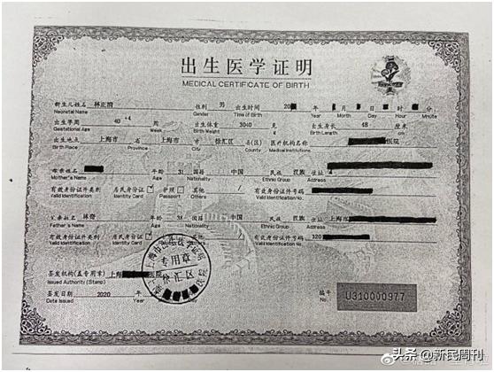 游族林奇被毒杀后续：三个娃分30亿，半路又杀出一个“儿子”有资格分吗？