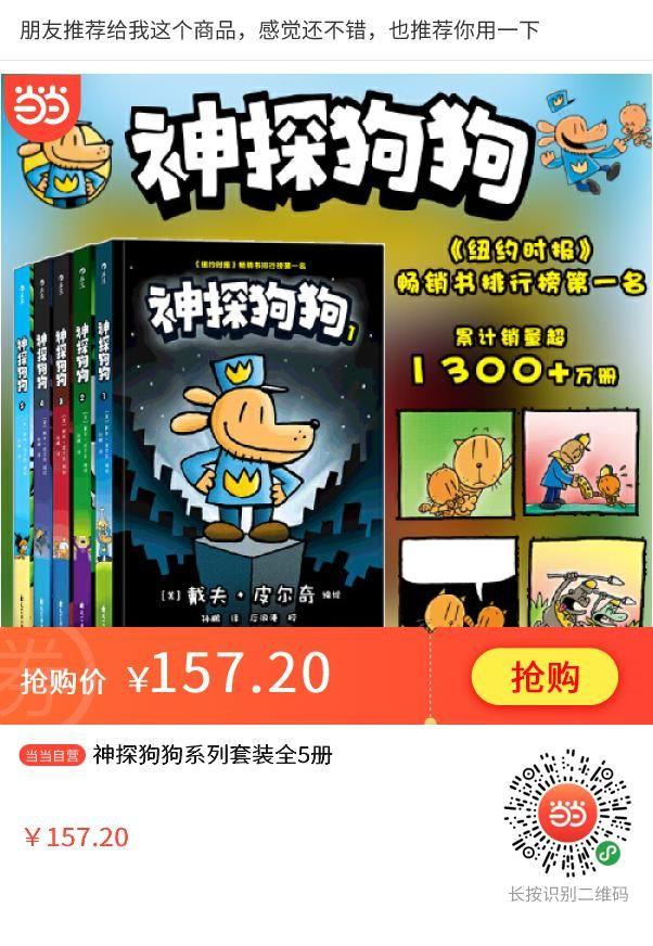 最新当当图书优惠码,当当双11大优惠券怎么领