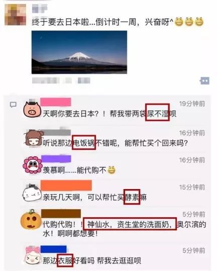 国庆节变“代购节”，有TA统统都搞定