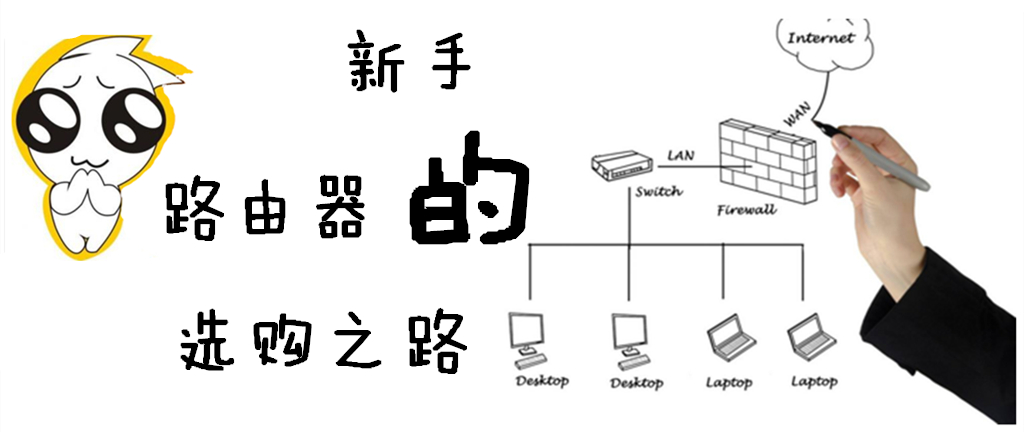 800元路由器选购,怎样选购路由器性价比高