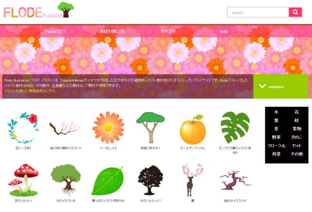 又高质又好看的素材应该在哪里找,在哪里找好看又免费的素材