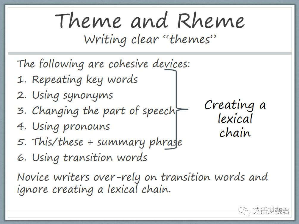 英语写作的逻辑连接词,英语写作八个常见的逻辑