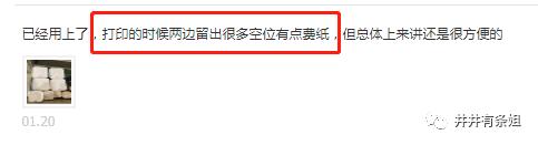 标签打印机是不是鸡肋,标签打印机评测对比