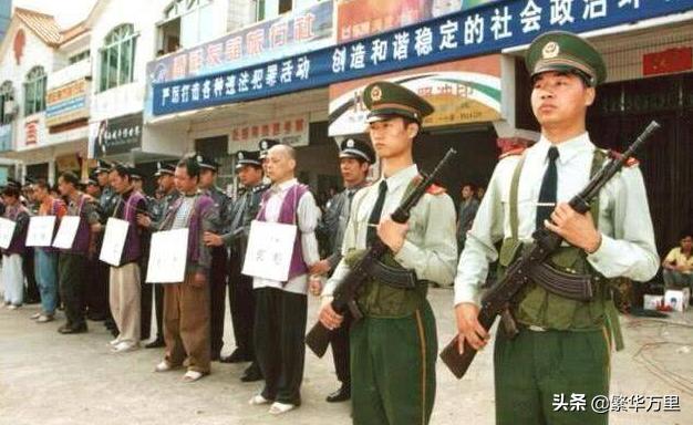 第1次严打枪毙多少人,第一次严打枪毙多少人