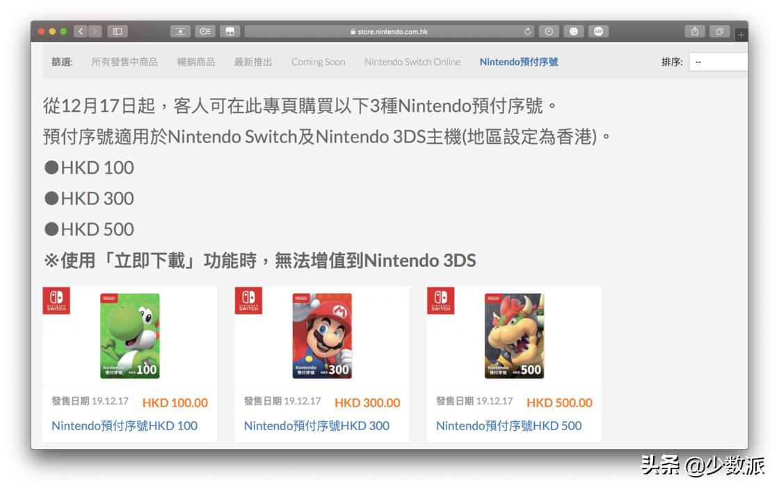 国行switcheshop怎么注册港服,switch港服不能进eshop吗