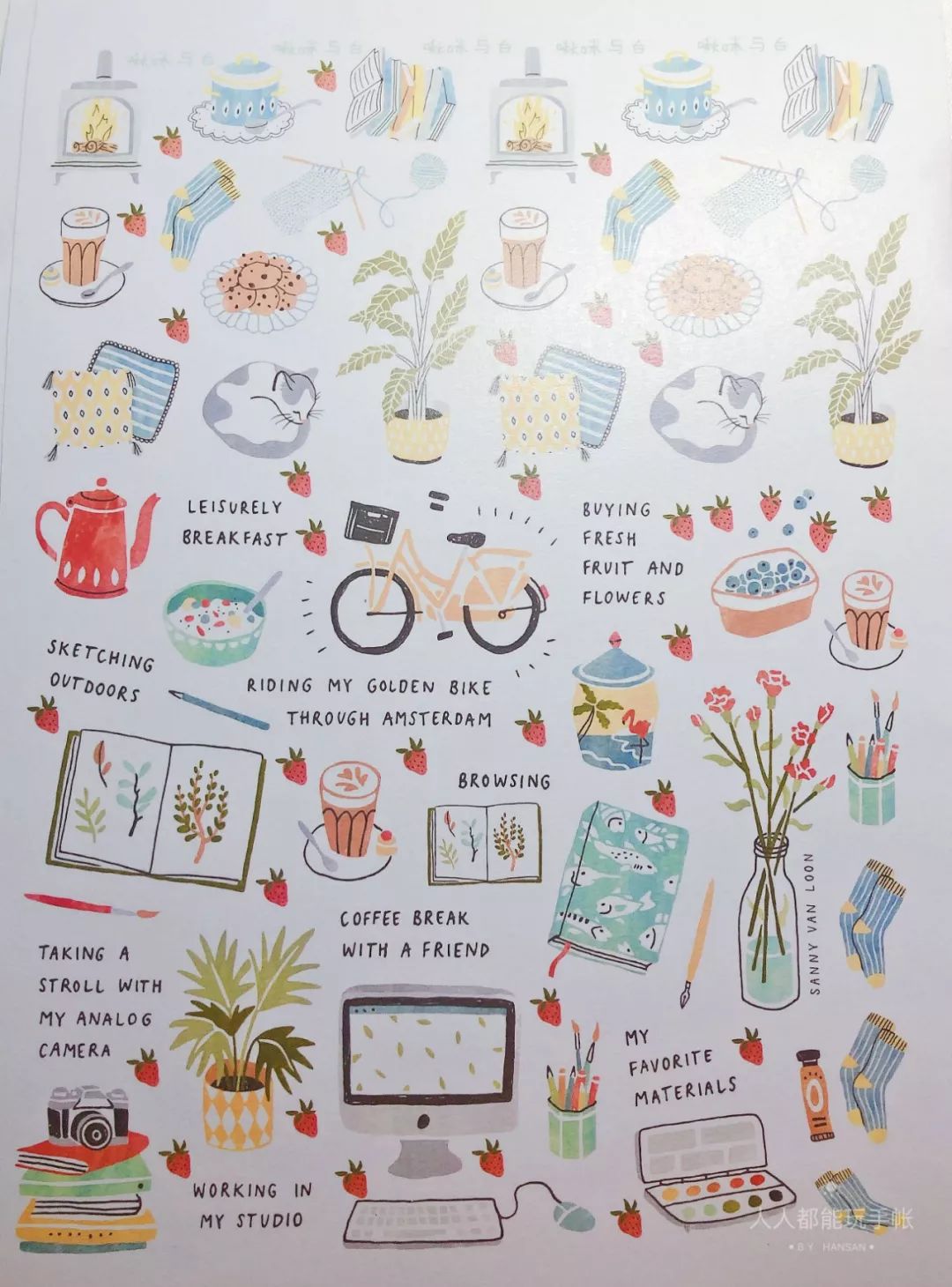 时间计划表拼贴,可爱的月计划拼贴