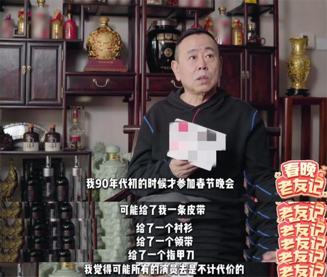 潘长江春晚小品无表情,18年春晚潘长江小品