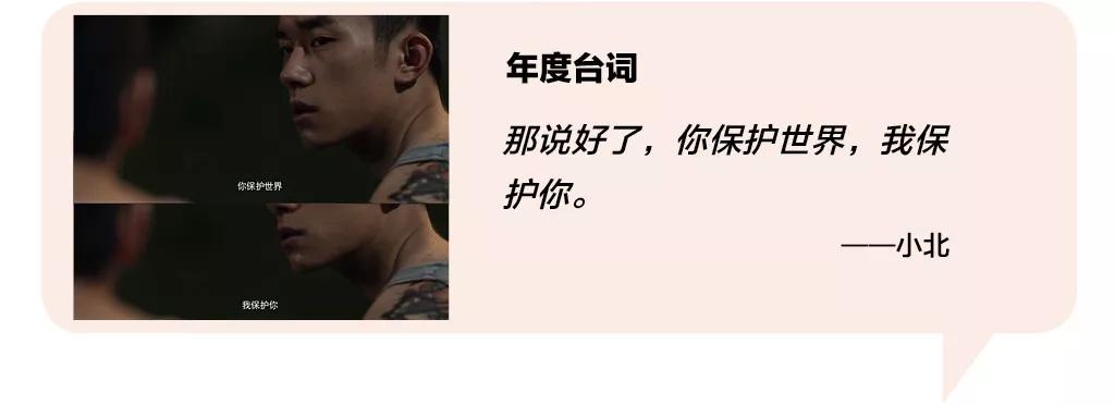 南都十大2020人物,2021年南都娱乐十大人物