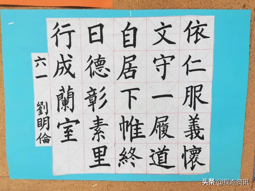 彩色的梦书法家,彩色的梦清华附小