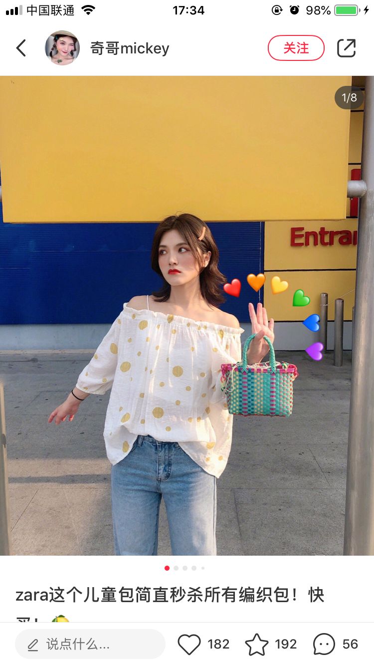 我背20块不到的童包出门，居然被人疯狂要链接？