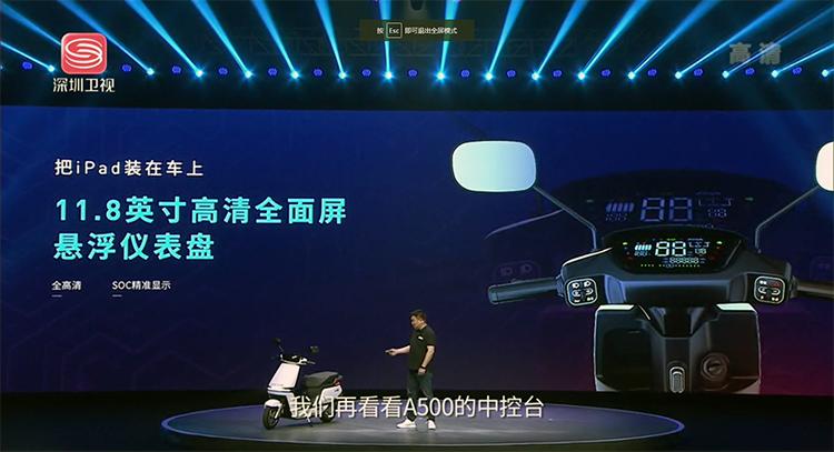 爱玛电动车a500引擎max,爱玛a500最新的电动车