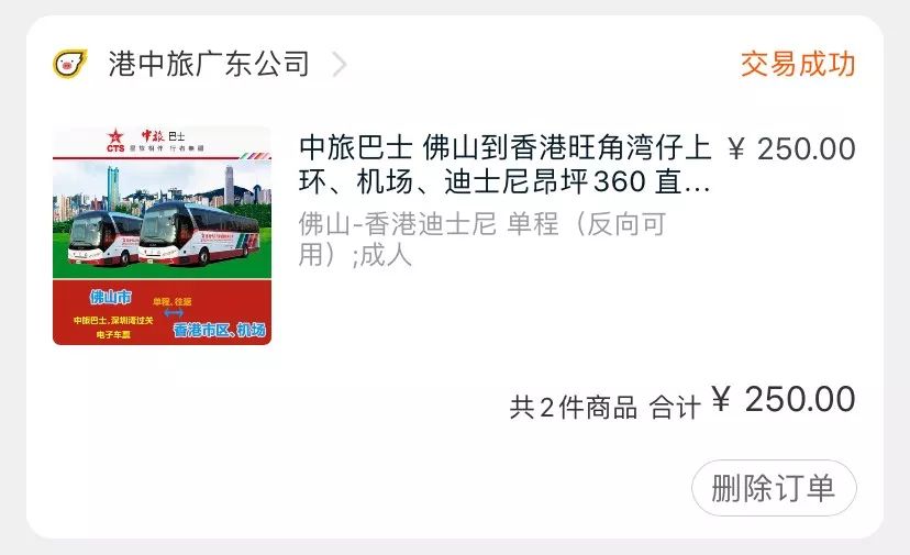 香港迪士尼有哪些项目值得玩,一天玩遍香港迪士尼所有项目