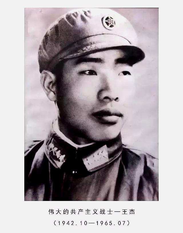 战士王杰事迹,王杰为救人献出23岁的生命