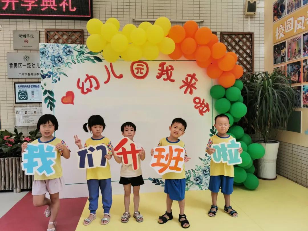 番禺|桥南的“神兽回笼”了!新学期第一天,孩子们这样过