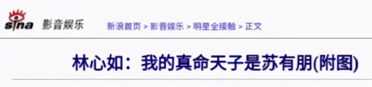 梦想实现家林志颖现场,林志颖为什么叫梦想家