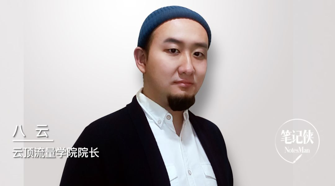 直播电商四大产业链,直播电商平台排行榜