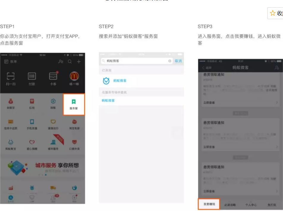 学生周末兼职攻略,学生兼职攻略线上