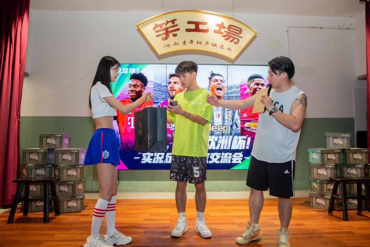 实况足球手游狂欢抽奖,实况足球手游齐聚绿茵活动