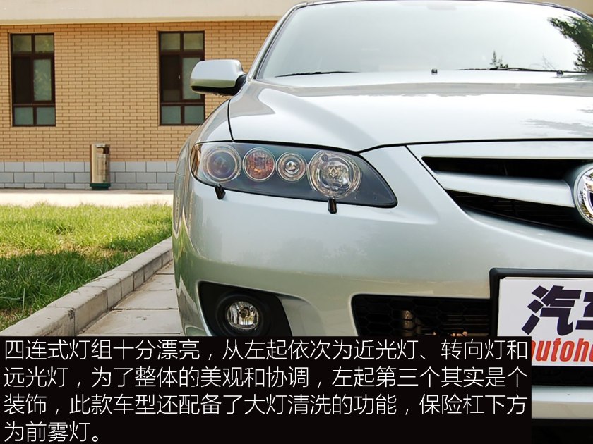 宝马e90与马自达6,东瀛宝马马自达6