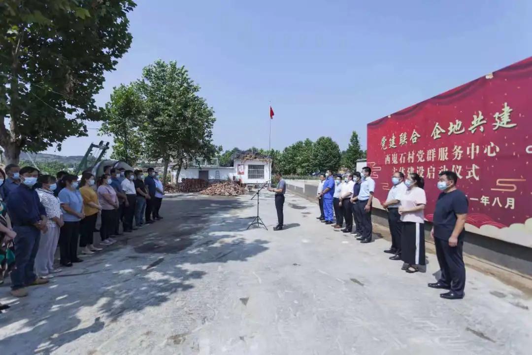 *党**建联合企地共建丨济莱高铁*党**建联盟守初心、担使命、开新局