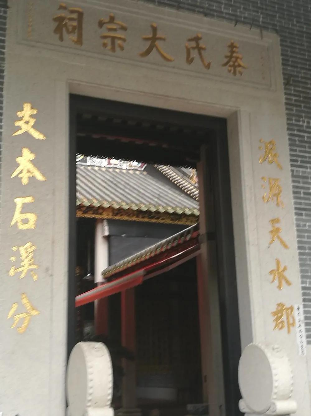 骞夸笢鏉ㄧ畷鏉戠殑鐢辨潵,骞夸笢鏉ㄧ畷鍙ゆ潙鍥剧墖