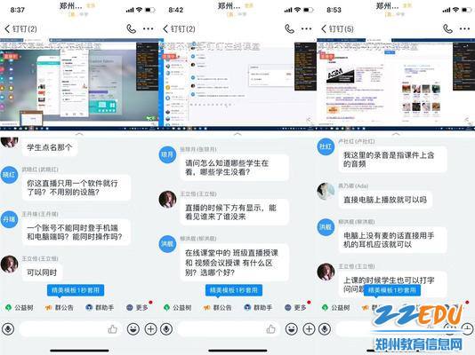 手机直播投屏到电视的方法,用手机直播怎么投屏到电视机
