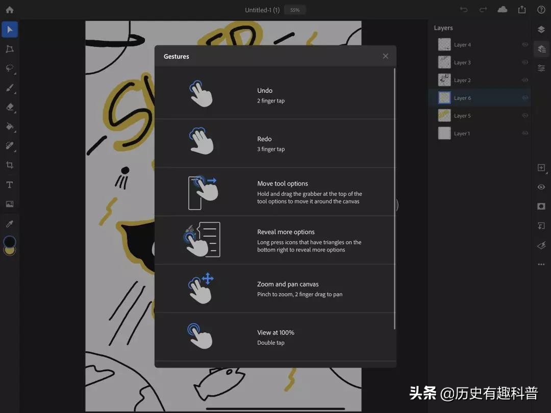 ipad版ps有哪些功能,ipad版ps界面不一样