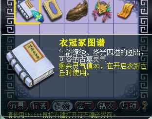 瓜瓜的梦幻西游打法,梦幻西游长安渡劫攻略图