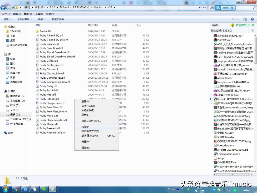 缂栨洸濡備綍瑙ｅ喅闊虫簮鍜屾彃浠剁殑闂,缂栨洸闊虫簮瀹夎娉ㄦ剰浜嬮」