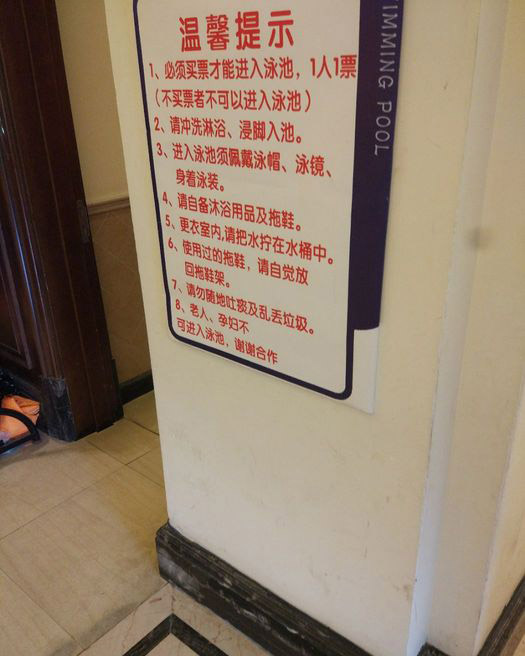 小孩学游泳溺亡,小孩在游泳馆学游泳溺水事件