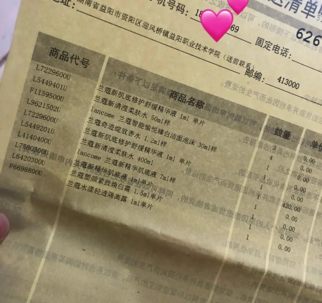 兰蔻小黑瓶在网上哪里能买到正品,兰蔻小黑瓶全球购