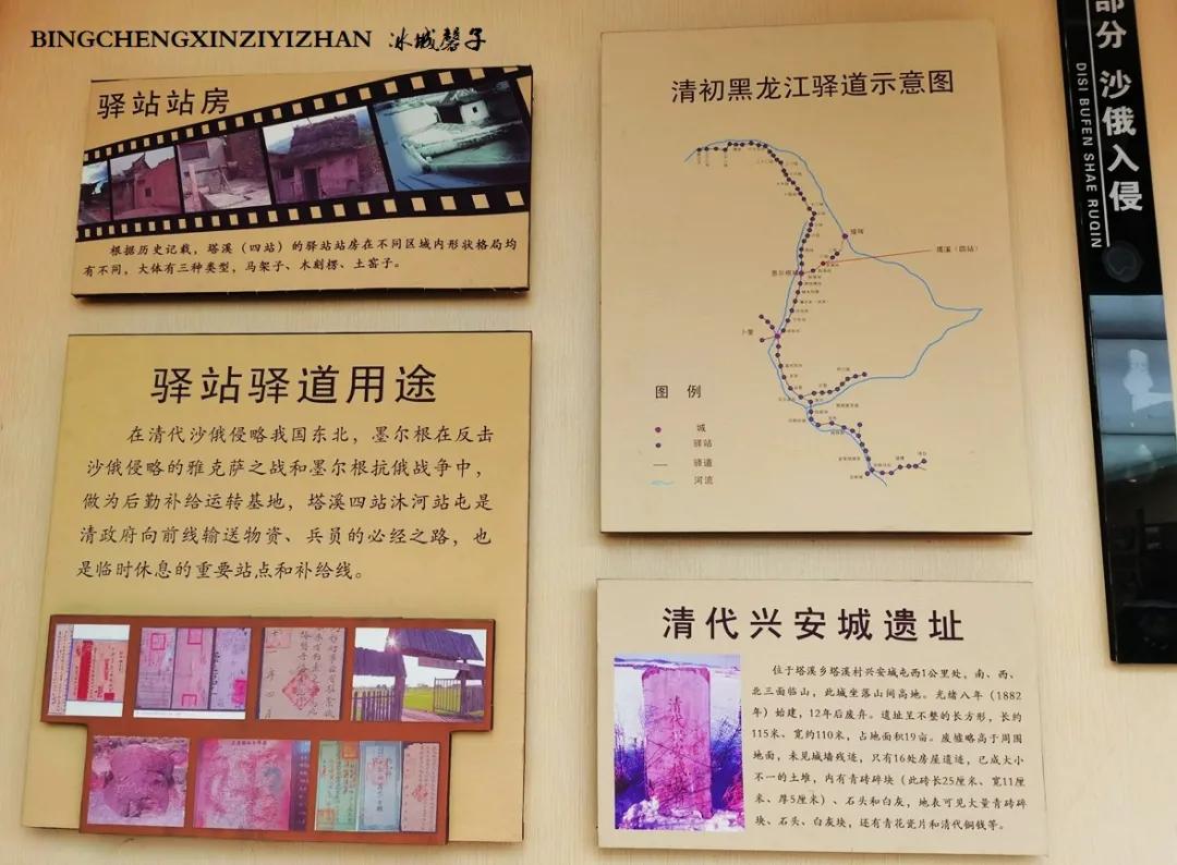 黑河加油北安平安,黑河加油万众一心抗击疫情