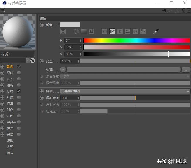 c4d原材质如何转vray材质,c4d为什么材质球不能拖拽到材质上