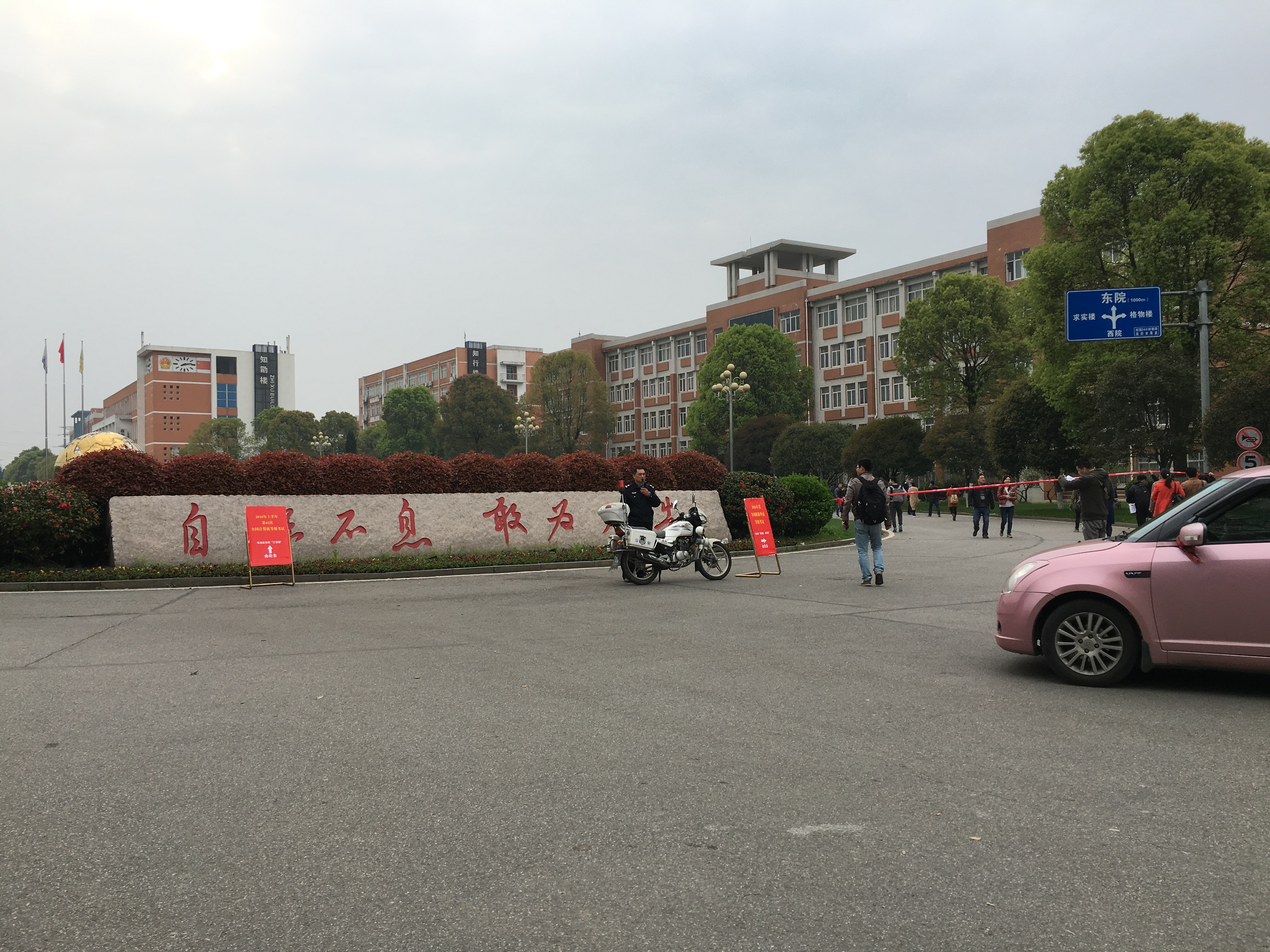 湖南信息学院靠谱么,湖南信息学院到底怎么样