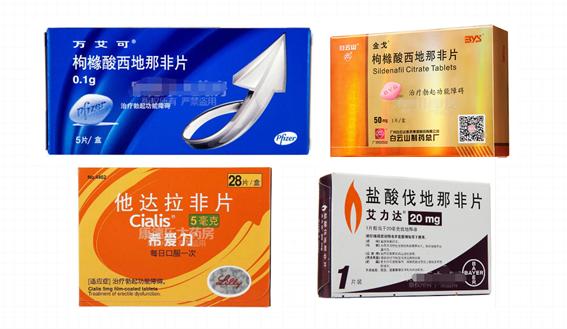 #520#特别的日子，西地那非的用药注意事项值得了解一下