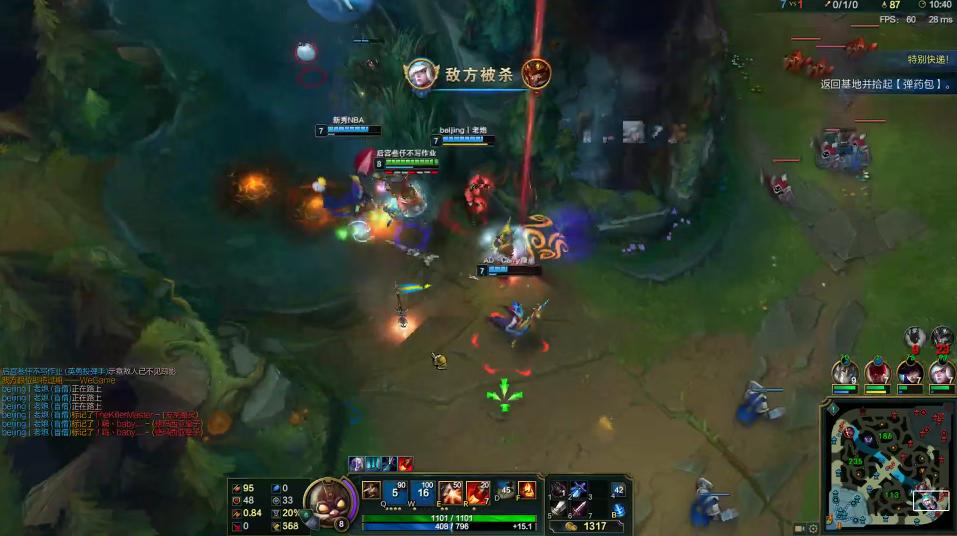 lol团灭能否超过2次,lol团灭后该怎么选择