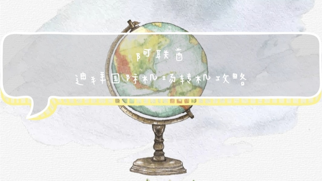 毛里求斯攻略完整版,毛里求斯落地签证