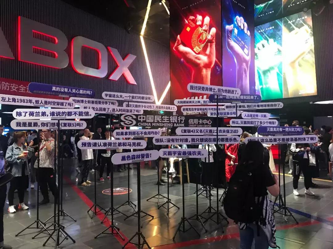 复联4让观众哭,复联4灭霸之死观众反应