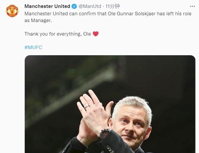 曼城德比索尔斯克亚弗格森,曼联vs曼城索尔斯克亚致敬弗格森