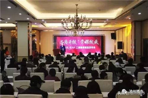 品质升级，荣耀绽放香樟里·那水岸二期瞰景新品发布会璀璨落幕！