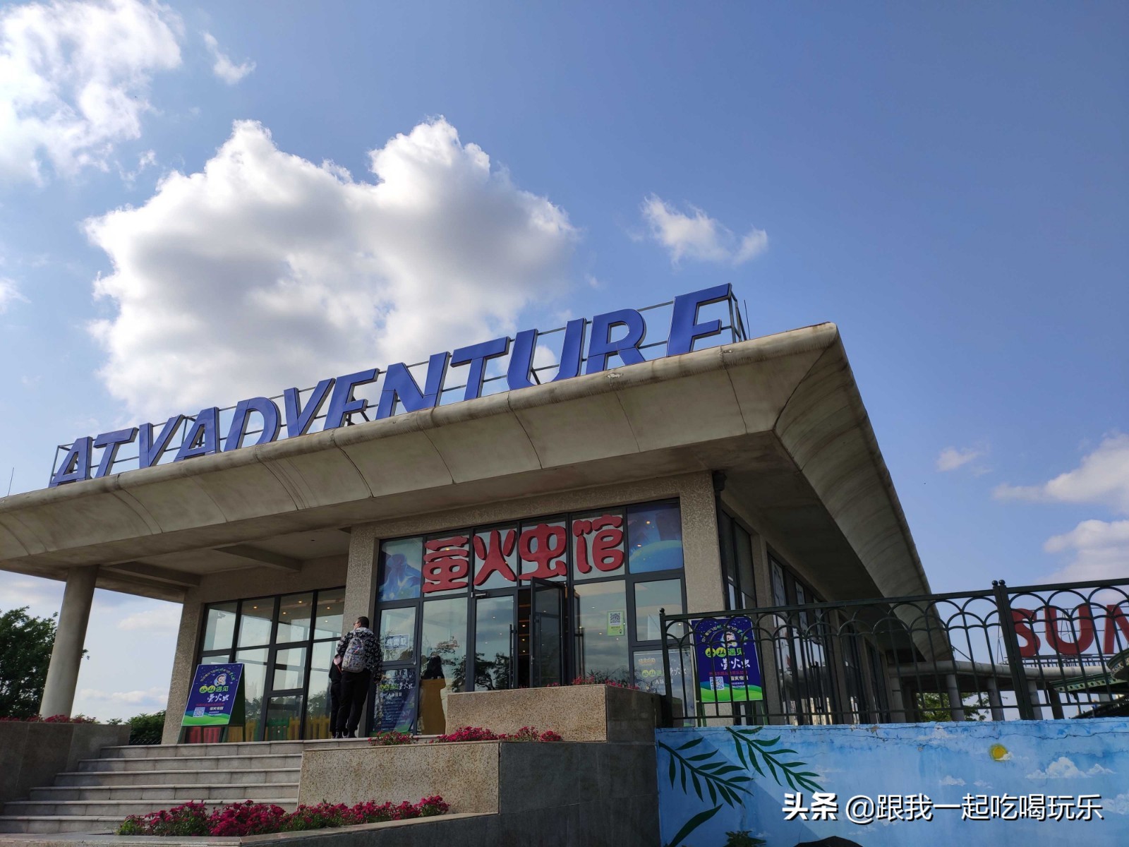 沈阳可以探险的地方,沈阳亲子游丛林探险