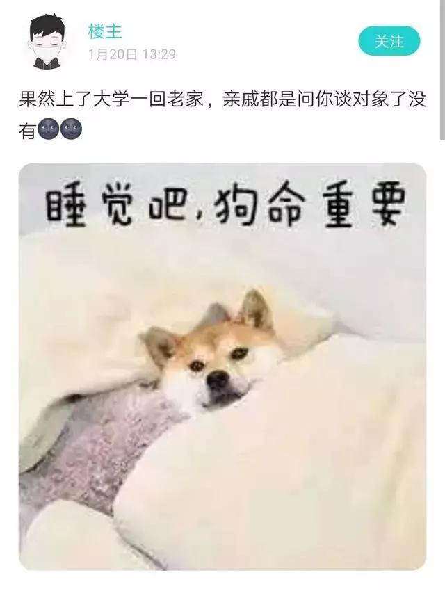 大学生寒假回家宿舍怎么办,大学生放暑假不想去亲戚家