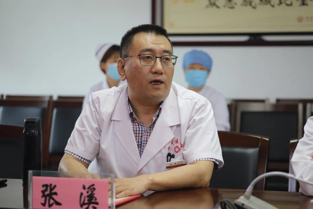 丨喜讯丨西安市中医医院获批陕西省中西医结合肛肠疾病临床医学研究中心